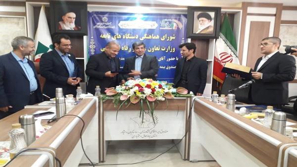 انتصاب مدیر صندوق بیمه اجتماعی کشاورزان، روستائیان و عشایر انتصاب مدیر صندوق بیمه اجتماعی کشاورزان، روستائیان و عشایر در چهارمحال و بختیاری
