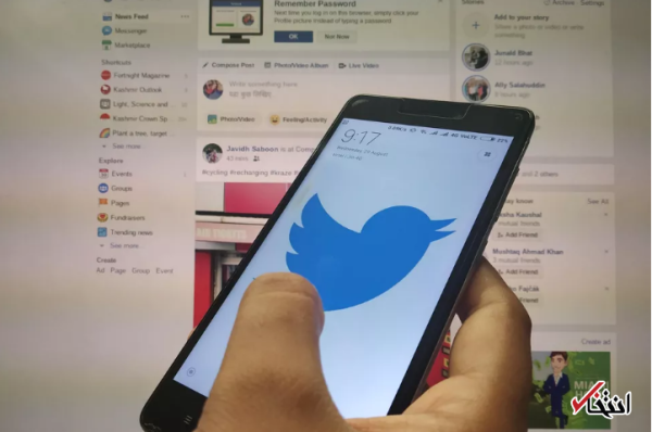 ویژگی نو توییتر آزمایش می گردد ، امکان آنالیز شرایط آنلاین بودن کاربران